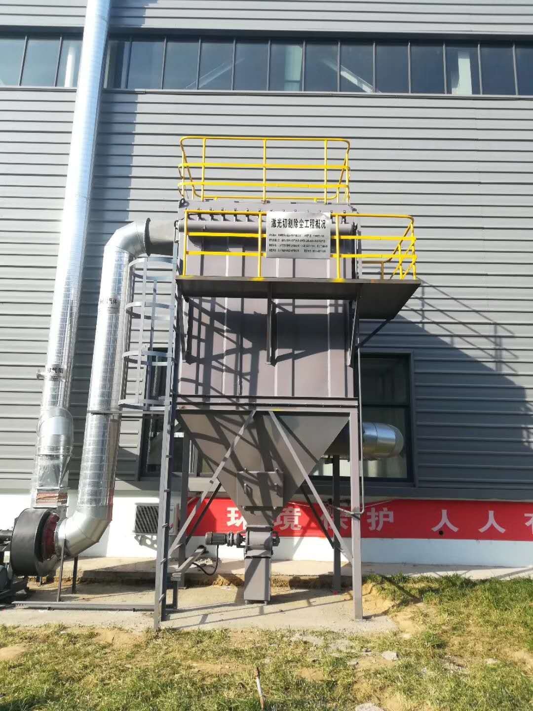 單機(jī)除塵器 單機(jī)除塵器